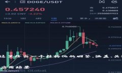 关于“TP是热钱包吗”的问