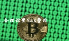 起来啦！以太坊转账处理