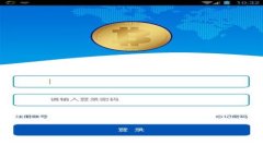 tpWallet中如何查看USDT余额