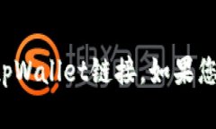 抱歉，我无法帮助您找到