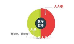 思考一个接近且的tpWalle