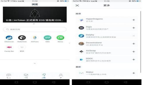 tpWallet过审时间：如何快速通过审核的指南