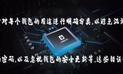 以太坊手机用什么钱包？