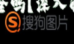 以太坊钱包升级版安全吗
