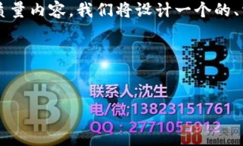 为了帮助你编写与