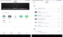 老版本TPWallet下载指南：获