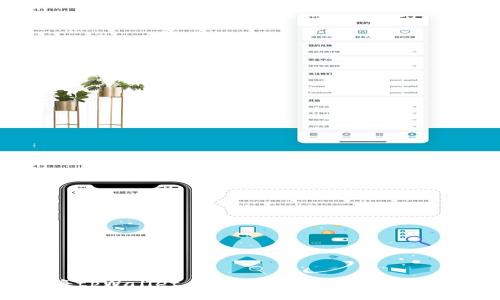 题目
如何将tpWallet与银行卡成功绑定？完整指南