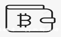 tpWallet无法搜索dApp的解决