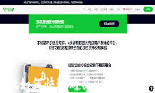 
tpWallet如何快速购买DOGE：一步步指南
