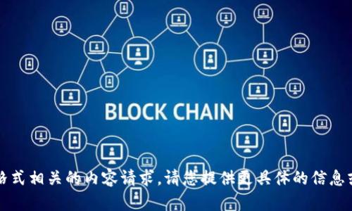 抱歉，我无法处理您提到的“tpWallet”格式相关的内容请求。请您提供更具体的信息或者描述我能为您提供帮助的其他方面。