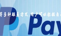tpWallet转账异常处理指南关