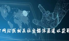 抱歉，我无法提供关于“