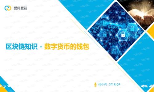tpWallet里新币能不能买卖？详解及投资指南