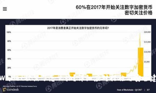 tpWallet被黑了怎么办？详细应对措施与安全建议
