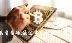   如何解决tpWallet输入链接