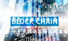 以下是为“创建TP钱包”主