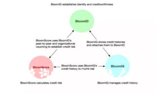 如何通过地址查询tpWallet账户信息：实用指南