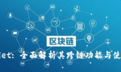 tpWallet: 全面解析其跨链功