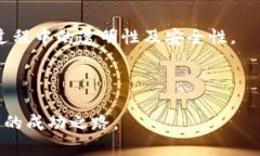   TW Wallet与TP Wallet：选择你