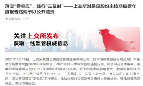 tpWallet免矿工费攻略: 如何数字资产转账体验