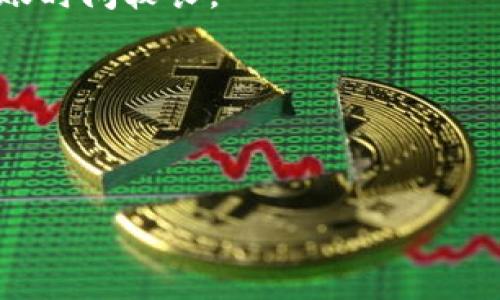   tpWallet转USDT使用的是哪条区块链？ / 

 guanjianci tpWallet, USDT, 区块链, 数字货币 /guanjianci 

# 内容大纲

1. 简介
   - 什么是tpWallet？
   - USDT的基本概念及其用途
   - 区块链技术的简要介绍

2. tpWallet的特点
   - 安全性
   - 多种加密货币的支持
   - 易用性和用户体验

3. USDT的链上资产
   - USDT的不同版本
   - 各版本USDT的支持链
   - 如何选择合适的USDT版本进行交易

4. tpWallet转USDT的操作步骤
   - 下载和安装tpWallet
   - 创建钱包
   - 转账操作步骤详解

5. 不同链上的USDT转账对比
   - 比特币链上的USDT
   - 以太坊链上的USDT
   - Tron链上的USDT
   - 其他链上的USDT

6. 常见问题解答
   - 如何确保转账的安全性？
   - 转账过程中出现错误怎么办？
   - 如何跟踪转账状态？
   - 如何选择合适的链进行转账？
   - USDT转账的手续费及时间？
   - 如何处理USDT的提现？

## 正文内容

### 1. 简介

随着区块链技术的不断发展，各类数字货币的使用变得越来越普及。tpWallet作为一种新型的数字货币钱包，凭借其便捷的操作和较高的安全性，受到越来越多用户的青睐。在这篇文章中，我们将详细探讨tpWallet转USDT的链，以及其背后的技术原理和实际操作步骤。

首先，我们来简单介绍tpWallet。tpWallet是一款支持多种加密货币的数字钱包，它不仅能为用户提供安全储存资产的功能，还具备便捷的转账和交易功能。USDT（Tether）作为一种稳定币，因其与美元挂钩而被广泛应用，尤其是在跨境支付和交易所中的使用。

其次，区块链技术是支撑这些数字货币安全性和透明度的基础。通过分布式账本技术，所有交易记录都保存在链上，确保每笔交易的真实性和不可篡改性。

### 2. tpWallet的特点

#### 安全性

tpWallet致力于提供高安全性的数字货币存储环境。它采用多重加密技术，防止黑客攻击和资产盗窃。同时，用户的数据和私钥会在本地加密储存，确保信息的安全性。

#### 多种加密货币的支持

tpWallet不仅支持USDT，还支持众多主流加密货币，包括比特币、以太坊、瑞波币等。这使得用户可以在一个钱包中集中管理多种数字资产，极大地增强了使用的便捷性。

#### 易用性和用户体验

tpWallet的界面设计简洁，用户操作流畅，即使是新手用户也能迅速上手。在进行USDT转账时，用户只需几个简单步骤即可完成交易，整个流程非常友好。

### 3. USDT的链上资产

#### USDT的不同版本

USDT根据不同的区块链平台发行，当前主要有Ethereum（以太坊）、Tron（波场）、Bitcoin（比特币）等多个版本。每个版本都有其独特的技术特点和适用场景。

#### 各版本USDT的支持链

以太坊上的USDT通常被称为ERC-20 USDT，主要适合于与其他以太坊应用程序的交互；而Tron上的USDT（TRC-20）则因其高效的交易速度和低手续费而受到许多用户的欢迎。

#### 如何选择合适的USDT版本进行交易

选择合适的USDT版本需要考虑几个因素，包括交易手续费、确认速度和使用场景。例如，对于频繁的小额交易，使用Tron链的USDT会更加高效便宜。

### 4. tpWallet转USDT的操作步骤

#### 下载和安装tpWallet

用户首先需要在官方网站上下载tpWallet，并根据操作系统进行安装。完成后，用户需按照指引创建一个新钱包。

#### 创建钱包

创建钱包时，用户需备份助记词，确保能在设备丢失或损坏时恢复钱包。

#### 转账操作步骤详解

转账操作相对简单，用户只需选择转账选项，输入接收者的地址和转账金额，确认无误后即可发起转账。系统会提示用户确认，每笔交易将在区块链上进行验证。

### 5. 不同链上的USDT转账对比

#### 比特币链上的USDT

比特币链上的USDT转账速度较慢，手续费相对较高，适合大额交易，但不适合频繁小额转账。

#### 以太坊链上的USDT

以太坊链上的USDT支持智能合约，适合与去中心化应用交互，能提供更多功能，但在网络拥堵时可能导致手续费飙升。

#### Tron链上的USDT

Tron链上的USDT因其低手续费和高交易速度，成为许多小额交易用户的首选，特别在DeFi和交易所中的使用广泛。

#### 其他链上的USDT

除了上述链，USDT还在EOS等其他区块链上发行，用户可根据自己的需求和使用场景选择合适的链。

### 6. 常见问题解答

#### 如何确保转账的安全性？

在转账过程中，确保用户的身份验证及私钥安全是非常重要的。此外，建议用户通过综合审查接收地址的真实性来减少错误转账的风险。

#### 转账过程中出现错误怎么办？

转账后出现错误的情况需联系tpWallet客服，并尽快提供交易ID以寻求帮助。同时，用户应了解转账是不可撤销的，需谨慎操作。

#### 如何跟踪转账状态？

用户可以通过区块链浏览器输入交易ID查询转账状态，确认交易的确认数与网络状态是否正常。

#### 如何选择合适的链进行转账？

选择链时需要考虑手续费、转账速度与使用场景，推荐用户根据自己的需求来选择合适的链。

#### USDT转账的手续费及时间？

手续费因所选择的链不同而异，一般来说，Tron链转账的手续费最低，而以太坊链会受到网络拥堵的影响，手续费高且到账时间较长。

#### 如何处理USDT的提现？

提取USDT至法币需要用户在交易所进行相应操作，需确保交易所支持所选链的USDT，以迅速完成提现流程。

这篇文章对tpWallet转USDT的相关知识进行了全面的解析，希望对用户在实际操作中有所帮助。