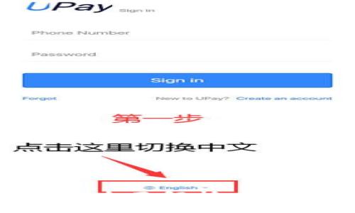 tpWallet安全性检测全面解析：如何保护你的数字资产