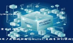   tpWallet注册：实名认证的