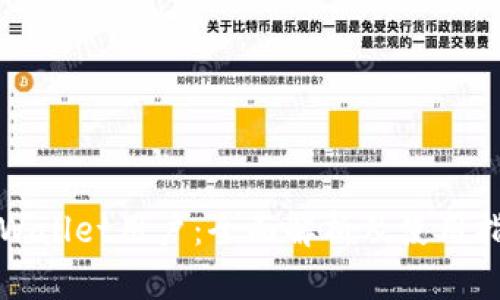 tpWallet用户：全面解析及使用指南