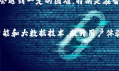   深入探讨tpWallet智能合约