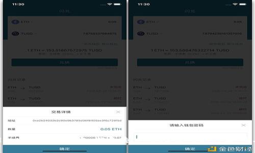 tpWallet的开放程度：探索去中心化钱包的可能性与未来