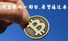biao ti如何将TP热钱包转为