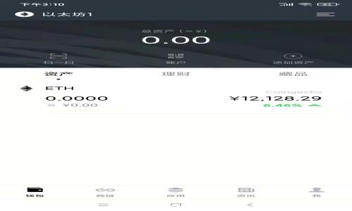 
如何将火币账户资金安全转移到TP Wallet？详细步骤与注意事项