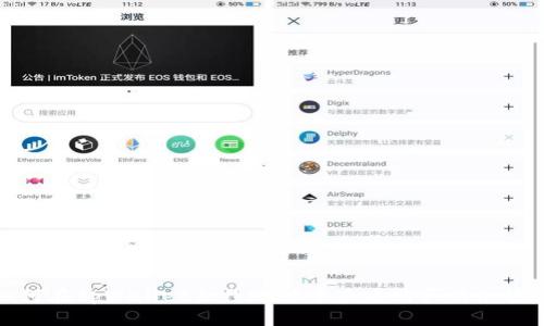 : 如何在tpWallet合约地址中查看购买的加密货币