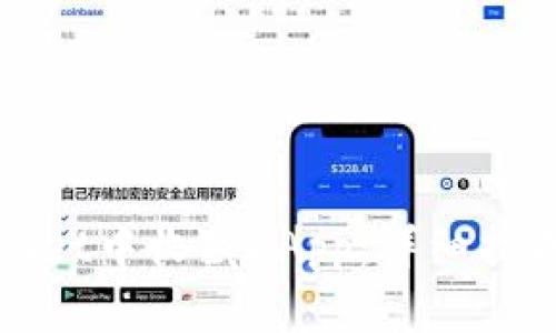 如何在tpWallet中收藏DApp：详细指南与实用技巧