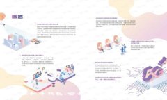 邛崃虚拟币钱包：安全、