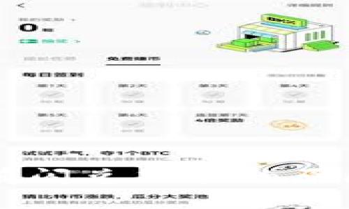 tpWallet没有闪兑功能的原因及解决方案
