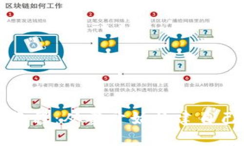 区块链钱包源码教程：从零开始构建自己的数字货币钱包