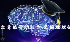   2023年最佳以太坊钱包推