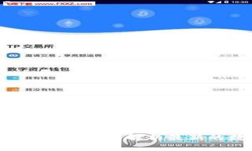 tpWallet App上线：全面解析最新的数字钱包应用