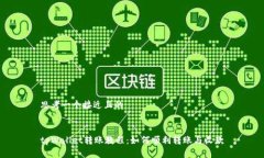 思考一个接近且的tpWalle