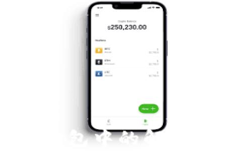 
tpWallet打包中的解决方案与技巧