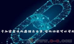 在探索tpWallet所属公司的问