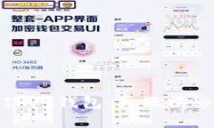 007区块链IPV9钱包：真假揭