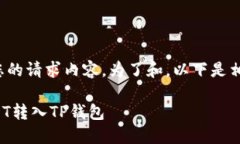 接下来是您的请求内容。
