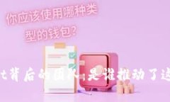 ### tpWallet背后的团队：是