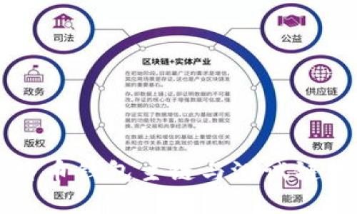 深入了解比特币钱包主链与测试链的区别与应用