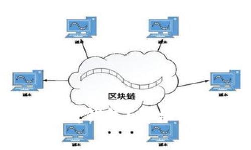 USDT如何安全地转到钱包？详细指南及常见问题解答