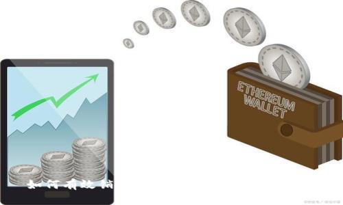 如何有效销售TP钱包：实用策略与技巧