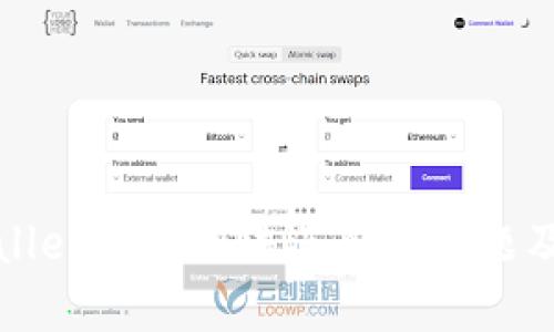 如何解决tpWallet薄饼无法进入的问题及相应解决方案