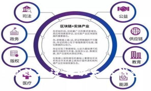 如何安全高效地进行以太坊钱包节点替换